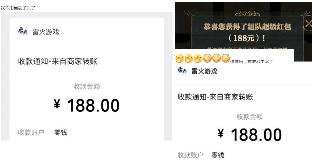 享受当网易“爸爸”的待遇了吗?5块、10块、188,每天中午来就发