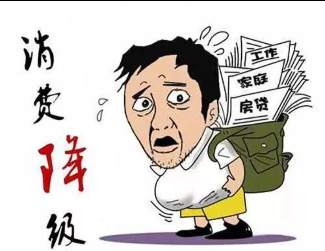 60后为什么不愿意去旅游,90-00后的消费观念