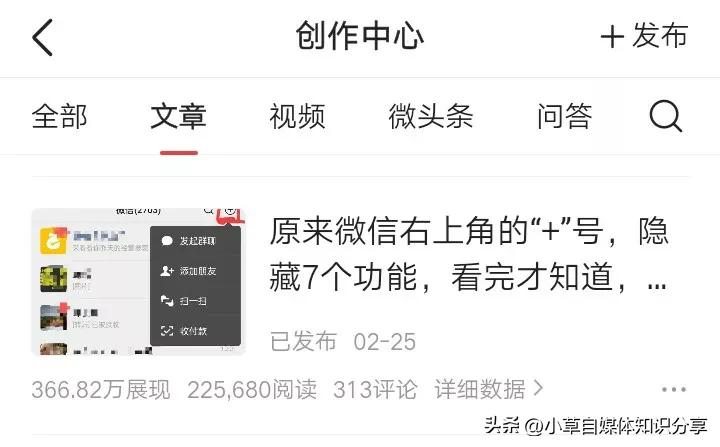 头条号掉了原创标签还可以申请吗,头条号怎么才能获得原创标签