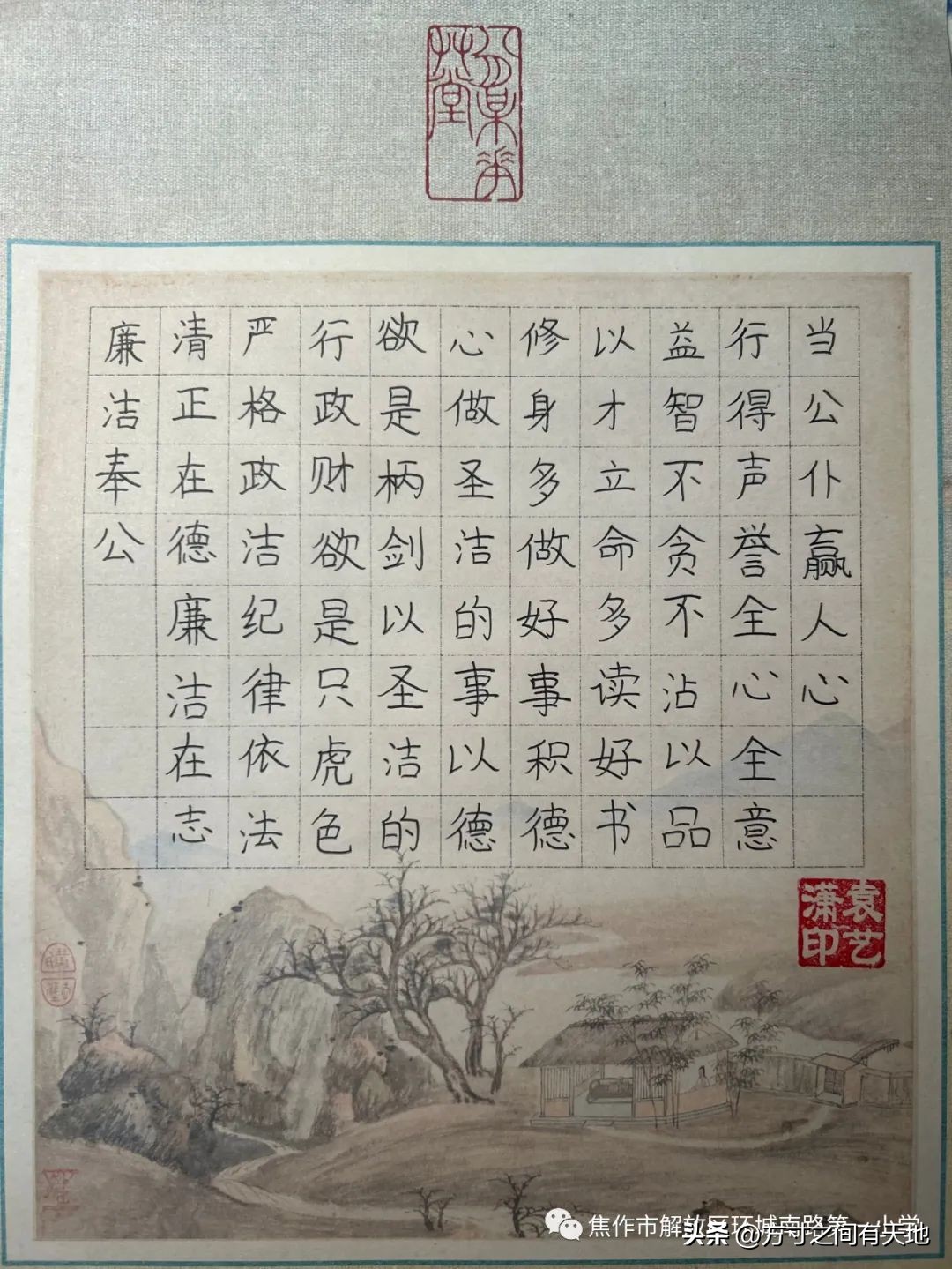 以廉洁家风育时代新风——环南一小开展廉洁家风主题实践活动