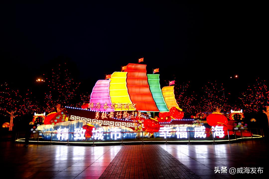 威海灯光升级,威海夜景灯啥时开