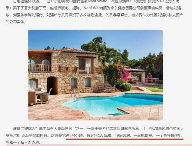 京东物流实力强大,京东物流首屈一指