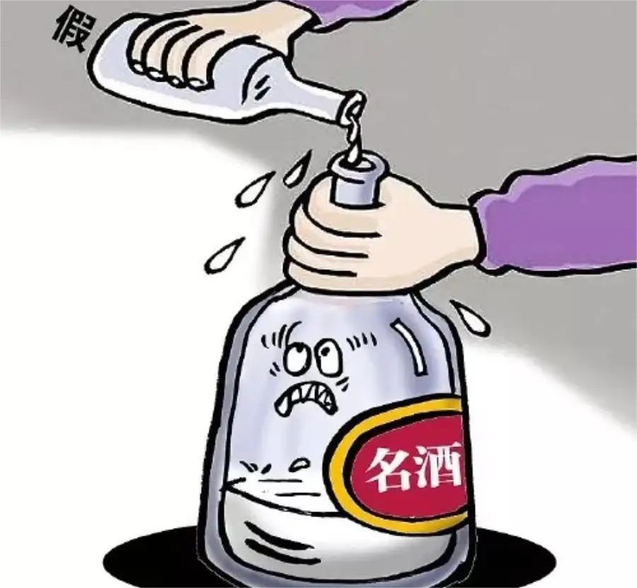 白酒造假手段骗局有哪些,白酒造假那些事