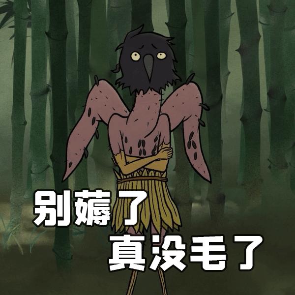 浪浪山的梗是什么时候出现的,浪浪山什么梗