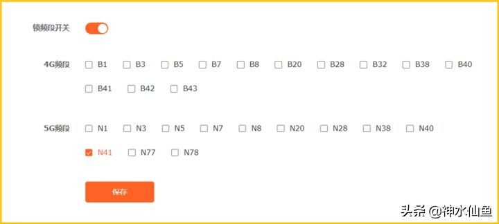 烽火5gcpe移动路由器,烽火5gcpe支持5g频段