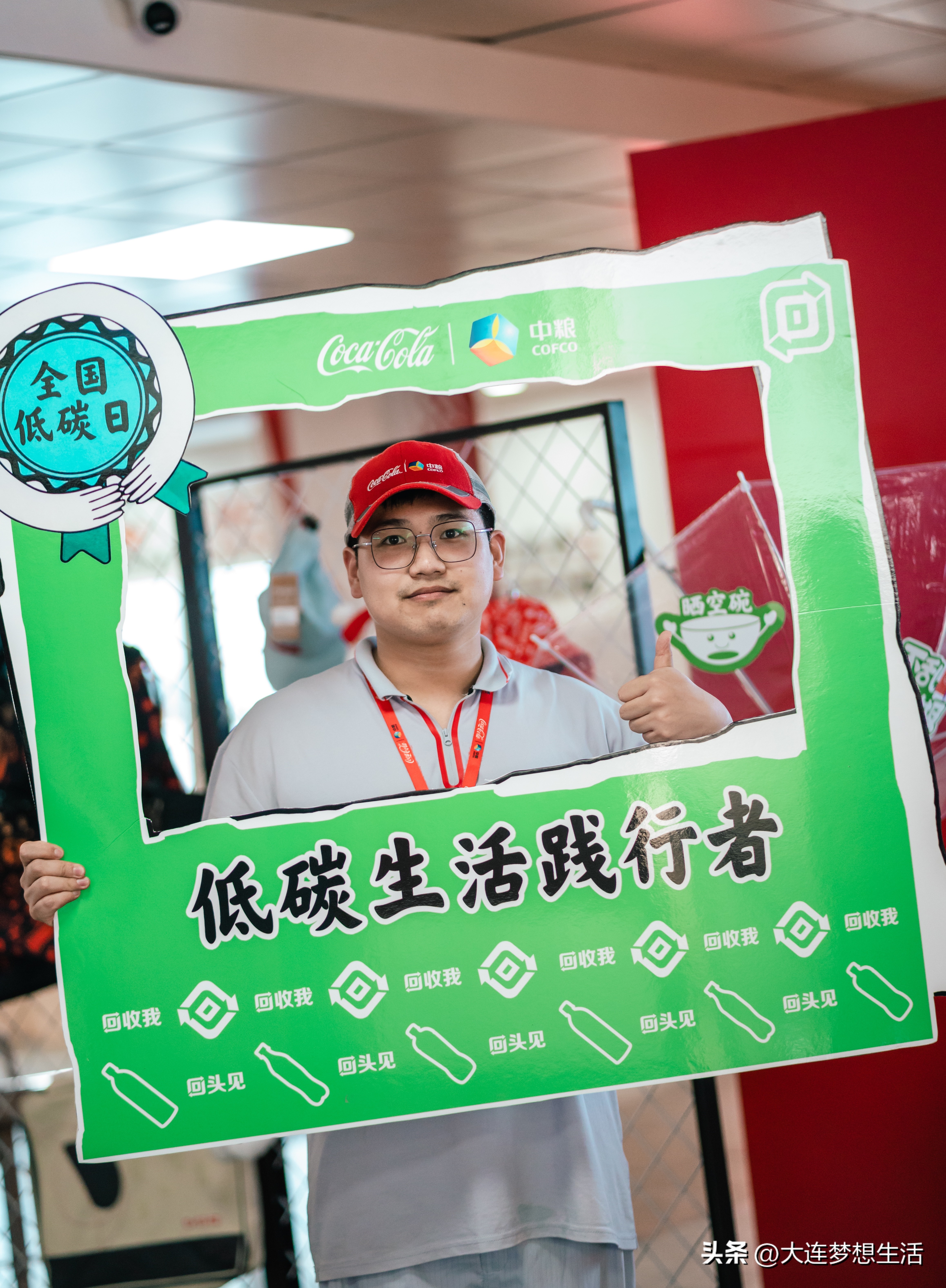 中粮可口可乐辽宁采购,中粮可口可乐饮料有限公司辽宁