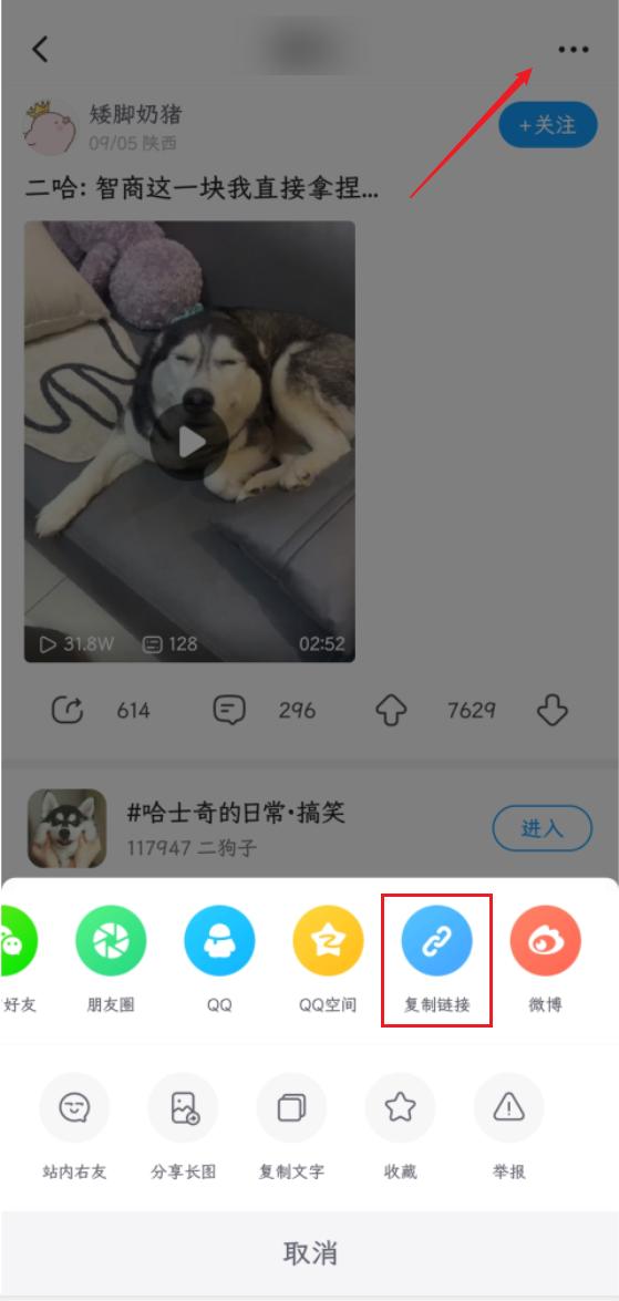 突破*载下**限制，轻*载下**APP软件体验