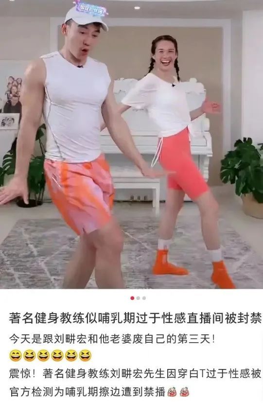 周杰伦私教教练直播,周杰伦御用健身教练