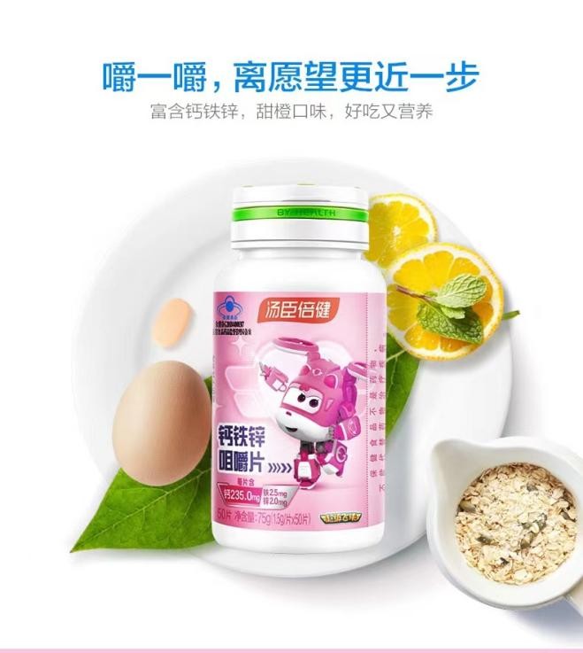 母婴钙铁锌育儿知识,宝爸宝妈育儿知识必读