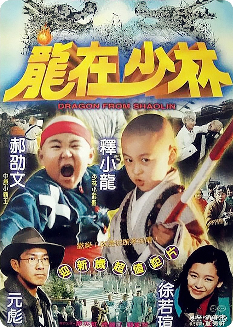 郝劭文为什么娶二婚带娃的女人,郝劭文为什么娶二婚丑女