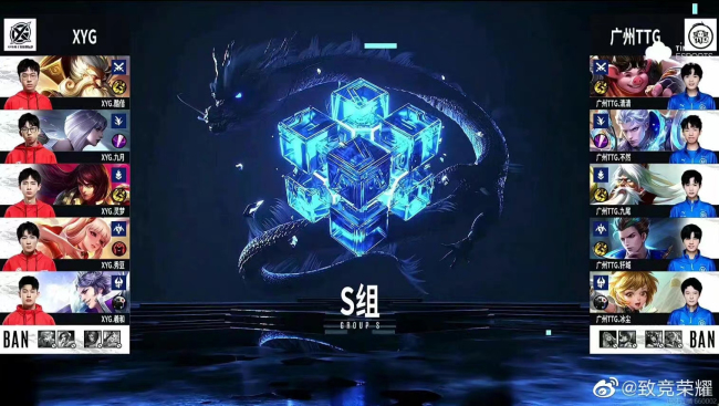 KPL春季赛XYG击败VG,kpl春季赛ttg对战xyg
