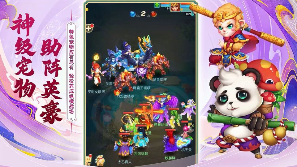 逍遥情缘手游平民选什么门派好,逍遥情缘战力平民上3万