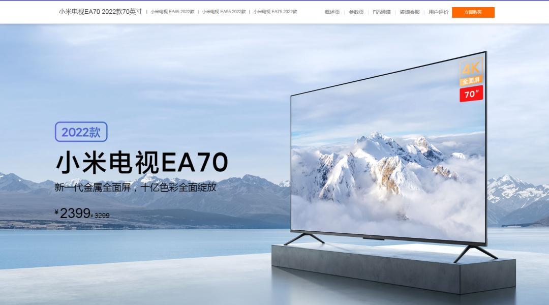 小米电视买回来就爆屏,小米电视屏幕碎了还有价值吗