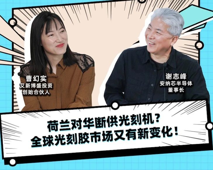 荷兰专家回应中国芯片,荷兰谈中国芯片最新现状