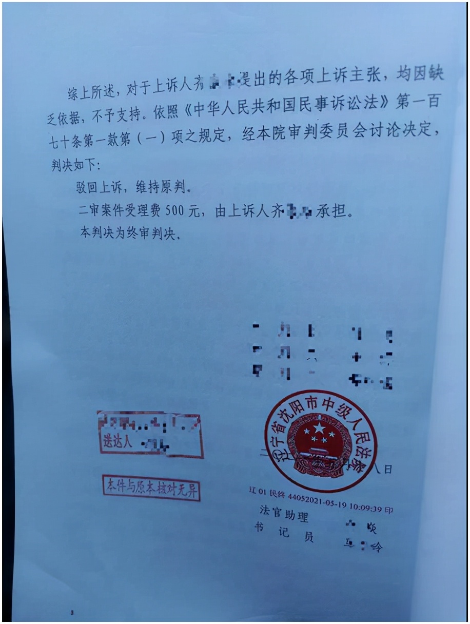 男子为救老太压断12根肋骨第二集,男子抢救老太压断12根肋骨被起诉