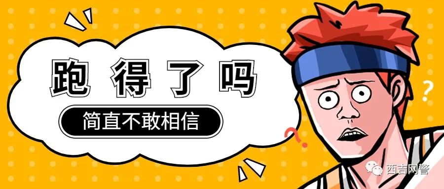 网警课堂视频大全,网警课堂