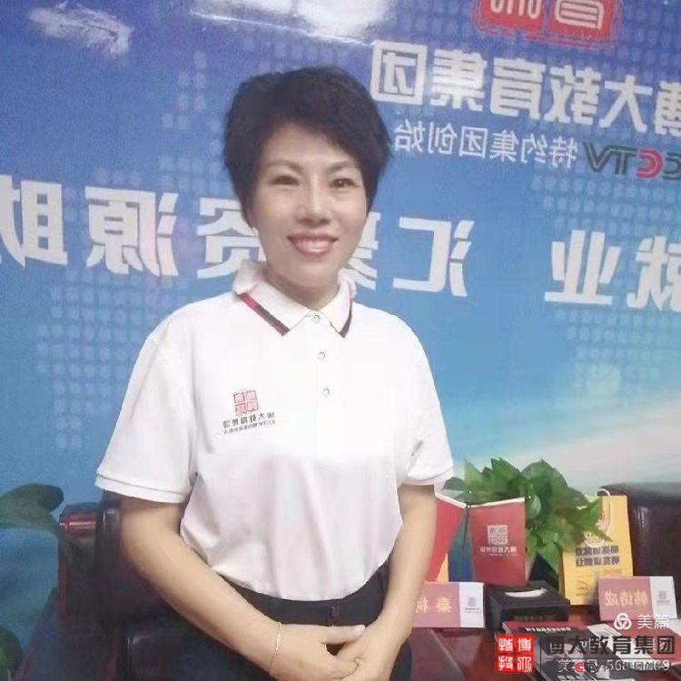 《央视CCTV》：博大教育集团徐琳晋升部总裁上市联营布局全国