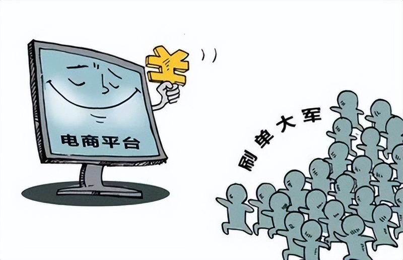 史上最全刷单套路大全,刷单套路深度分析