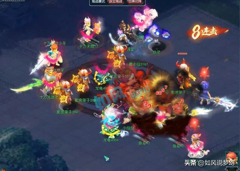 九黎城和龙宫哪个输出高,梦幻西游九黎城和龙宫