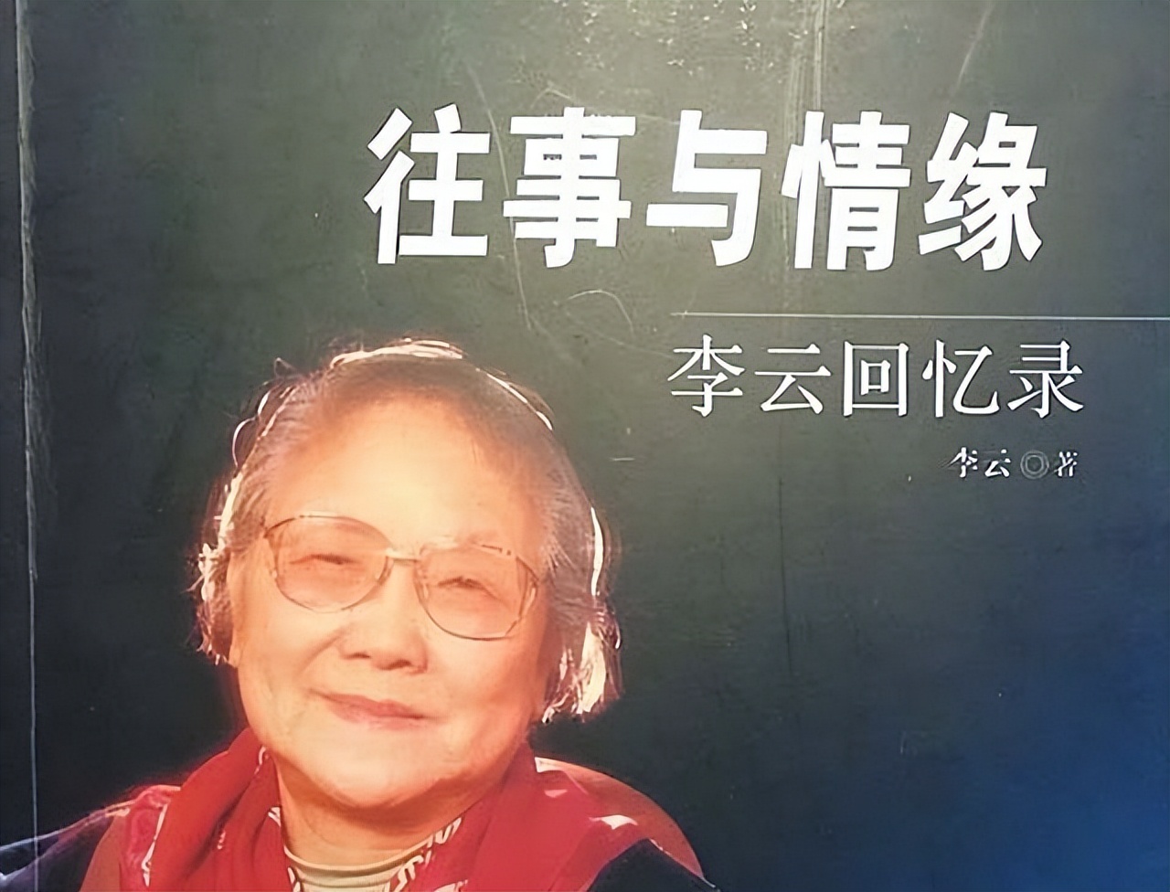 11年,*新宇毛**携妻看望找回毛岸英两兄弟的李云,刘滨:第一次听说