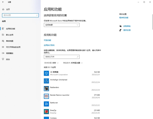 ea战地1启动不了是怎么回事,ea战地1为什么有的地图开不了