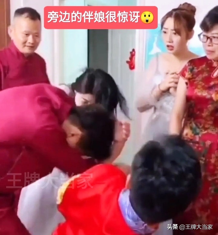 伴郎被伴娘男友打,伴郎和伴娘在婚礼上打架