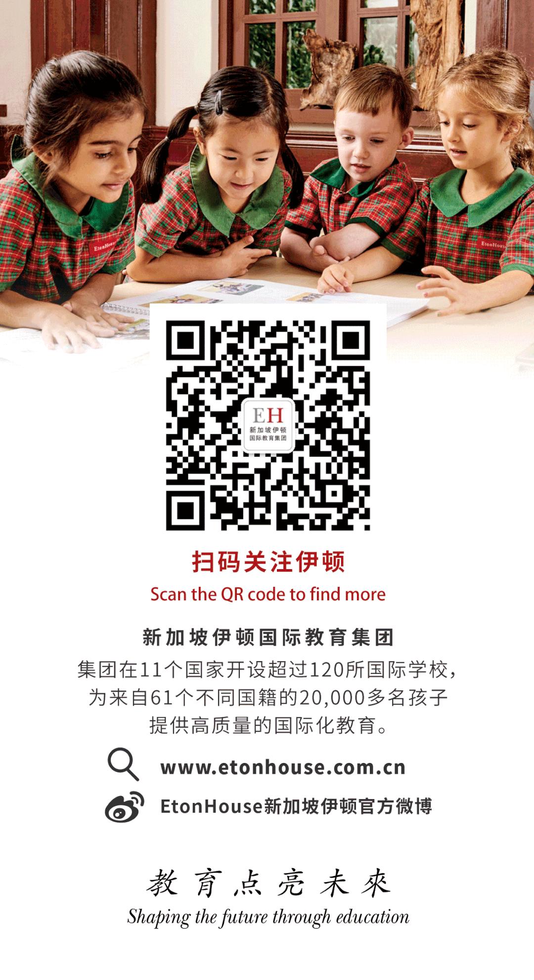 新加坡伊顿专访:家族企业关注的是几代人,而不是一个季度的经营