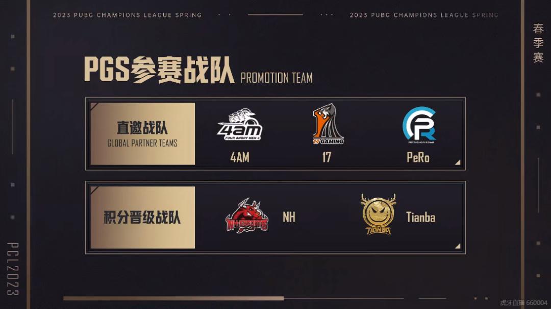 苏州电竞战队有哪些,鹿晗陈赫电竞战队