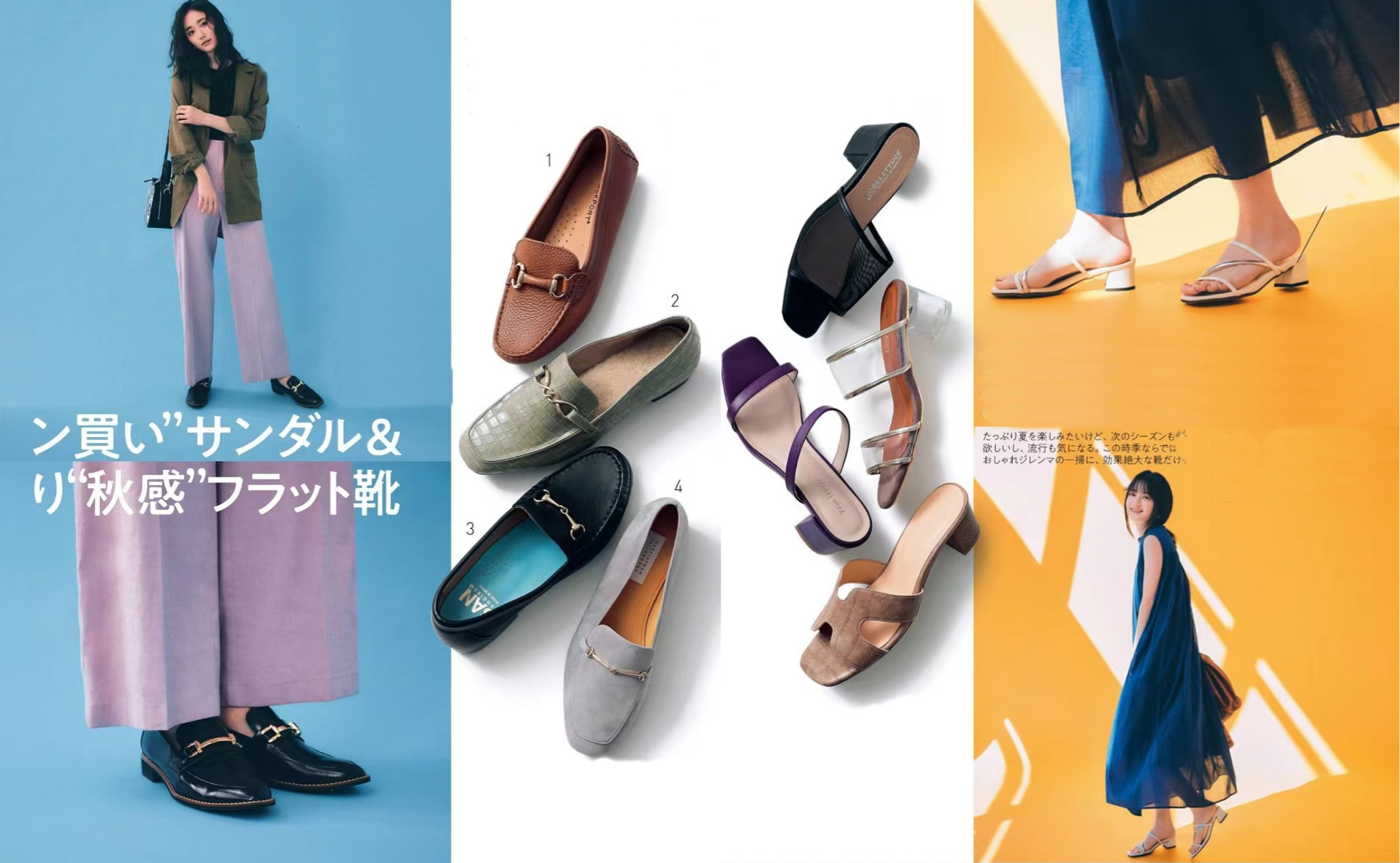 选鞋三大误区,选鞋子注意事项和技巧