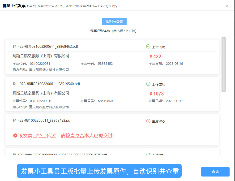 电子发票打不开网页怎么处理,电子发票第一次开票怎么打不开