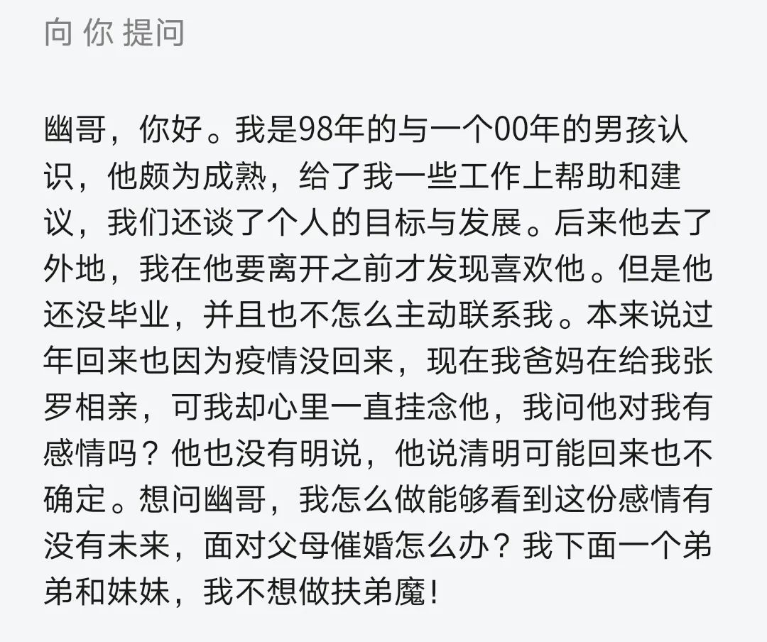 父母不看好我男朋友是什么原因,父母没看上女儿的男友