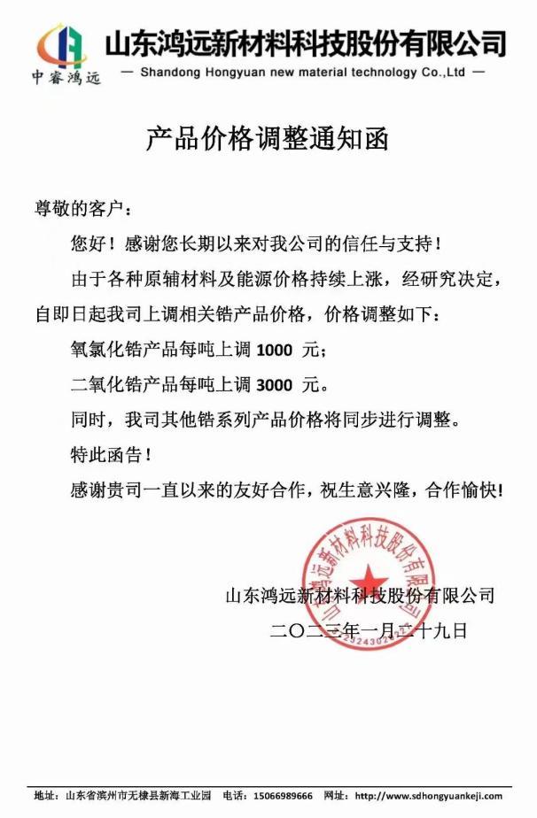 需求复苏，2023年人工宝石迎来新一轮“涨价潮”？