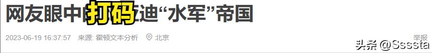 “500w以内最好的.....”是不是中国汽车行业乱象的始作俑者?