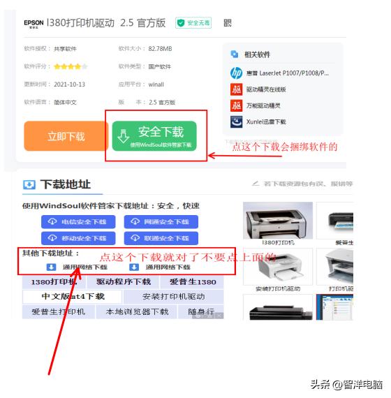 360杀毒软件和金山毒霸比较,360杀毒软件和2345杀毒软件哪个好
