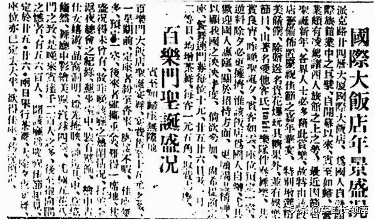 圣诞节搞笑冷知识,圣诞节冷知识小视频