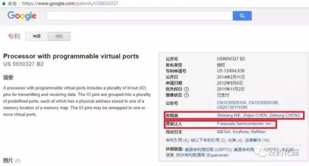 马航mh370失踪分析纪录片,mh370马航失踪真相