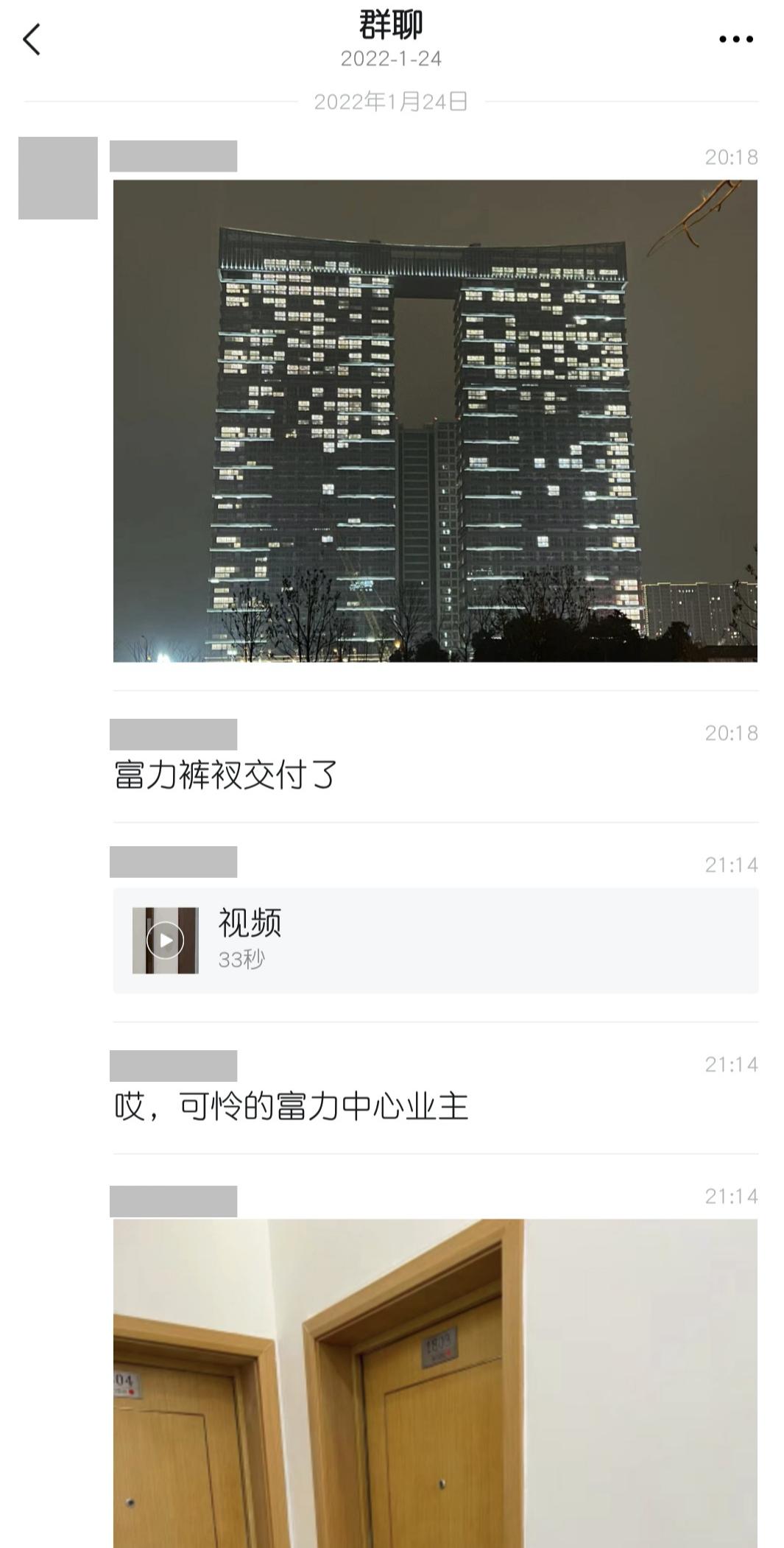 我眼中未来的城市,我眼中的未来科技城绘画