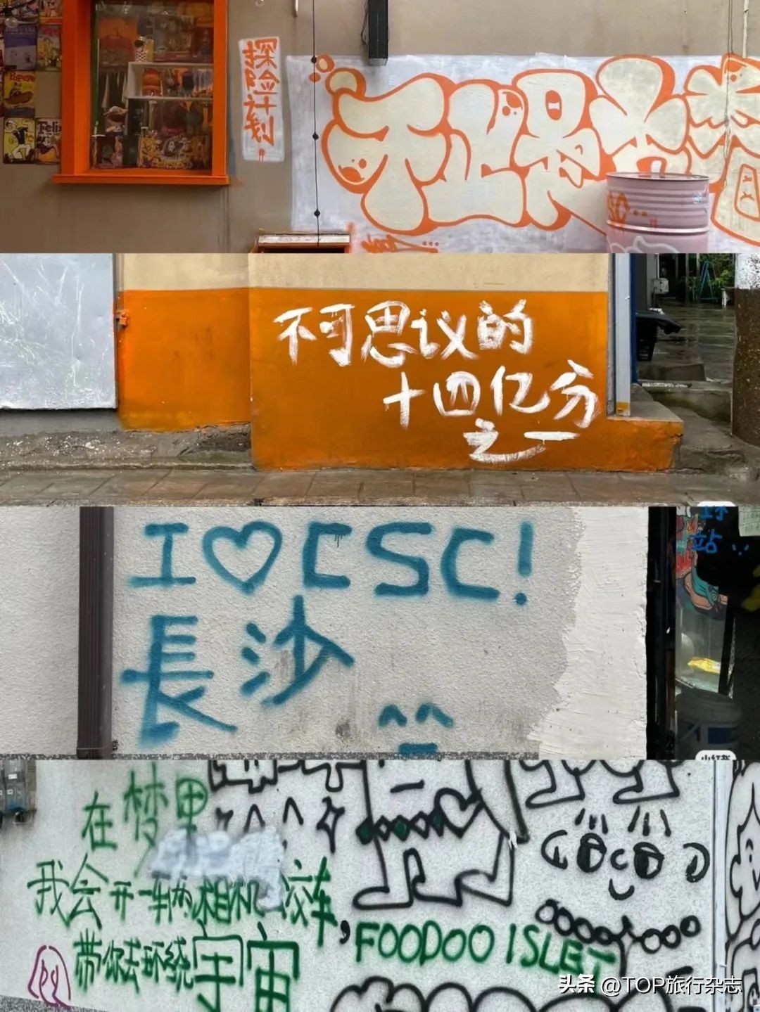 这些不起眼的小巷,不起眼的小巷往往隐藏了许多美食