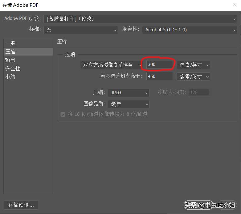 psd和ai编辑软件,psd和jpg两个格式怎么设置