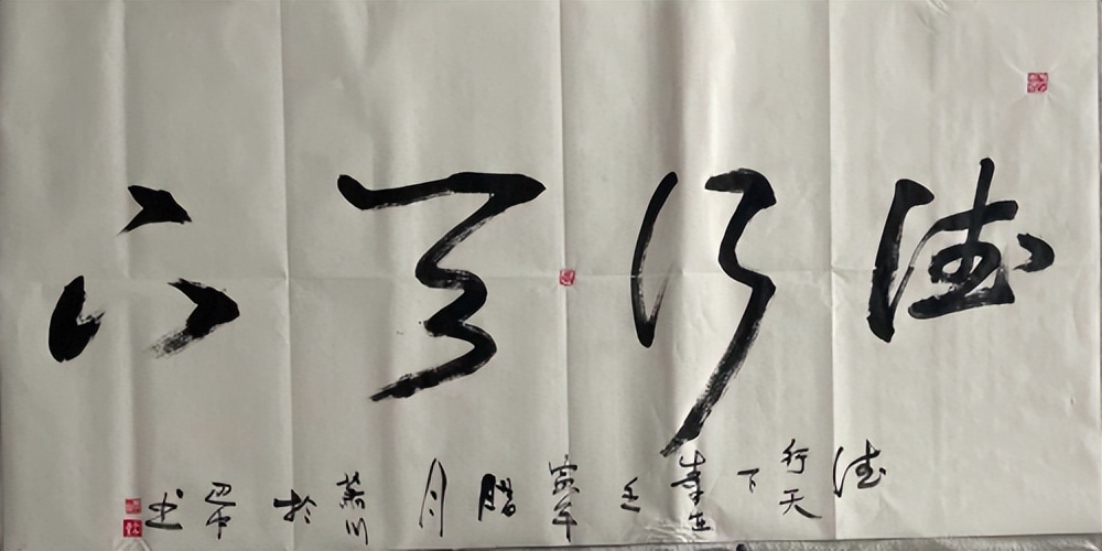 第五届荣誉杯全国书画大赛,第六届全国书法大赛