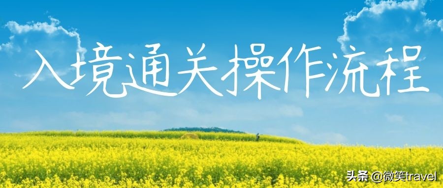 2022泰国旅游签证办理流程,2023泰国旅游签证办理攻略