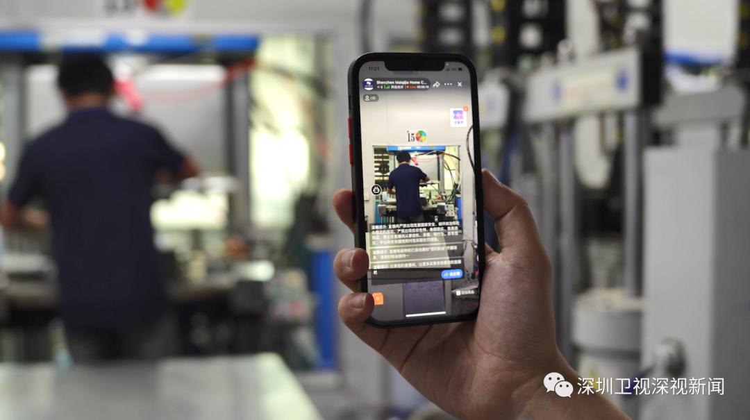 用“小屏幕”玩转全球大市场|先行故事汇