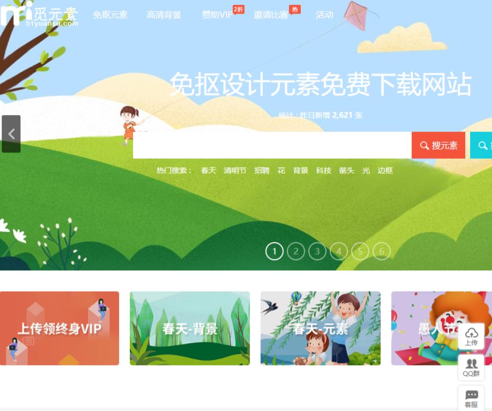 新手学习制作ppt的网站,从哪里可以免费制作ppt