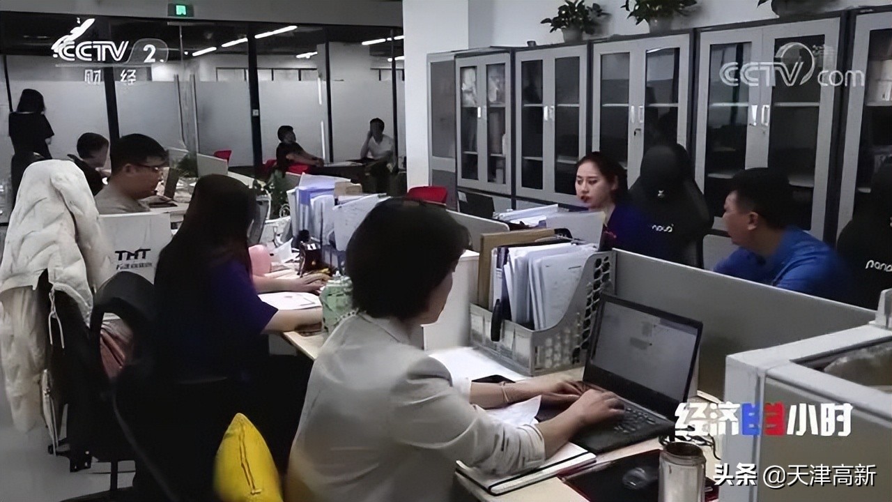 央视财经2021跨境电商,央视财经经济半小时4月19日视频