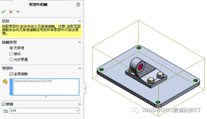 solidworks装配图螺栓受力分析,solidworkssimulation静力分析