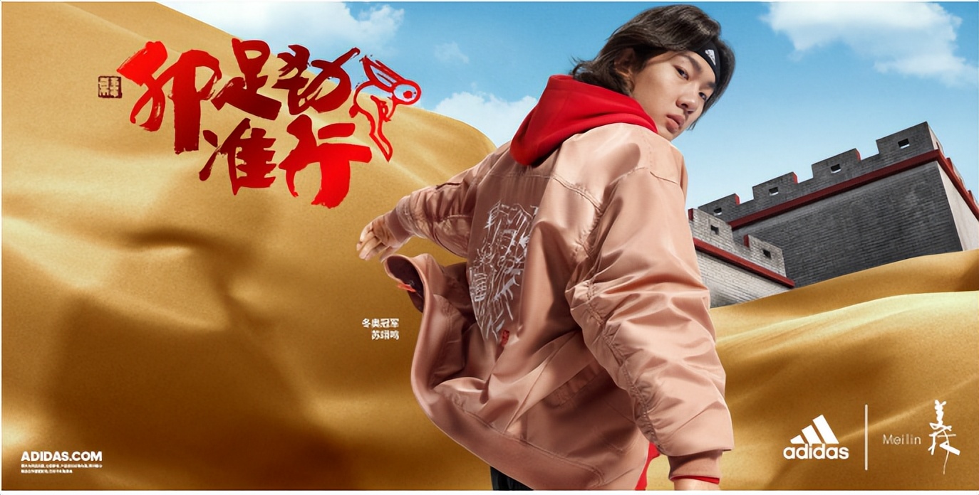 阿迪达斯韩美林新春v1,阿迪达斯韩美林外套