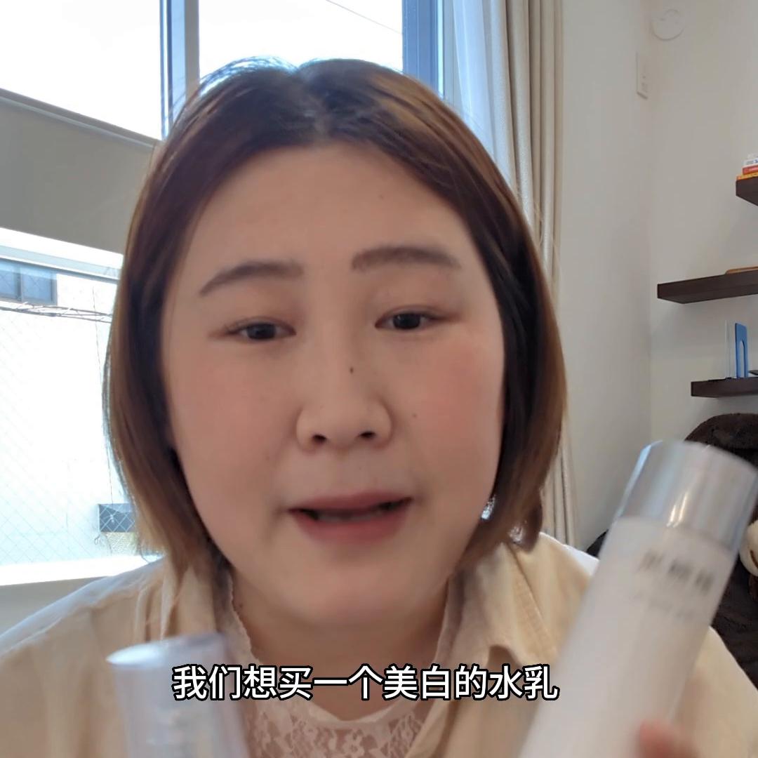 日本黑糖美白,日本黑糖水乳好用吗