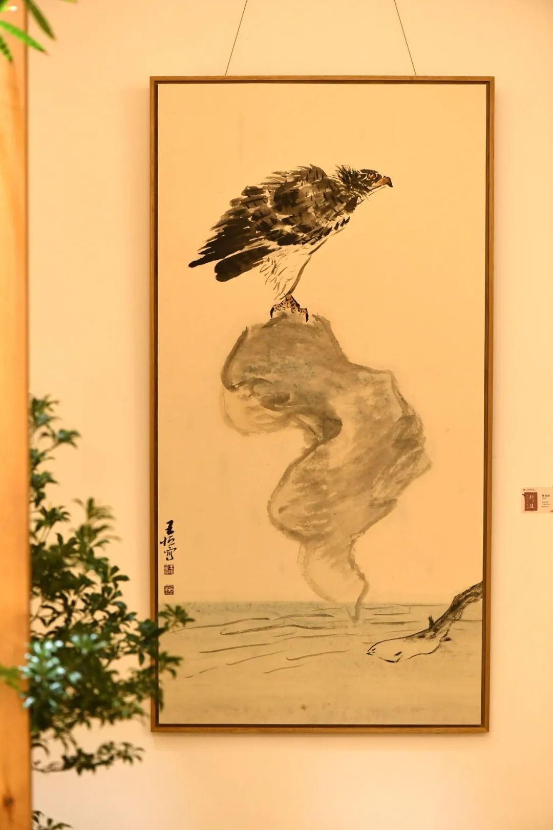 撷英丨王恒·写意之生