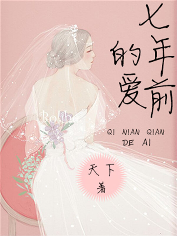 高评分百看不厌现代文,文笔超好的现代文