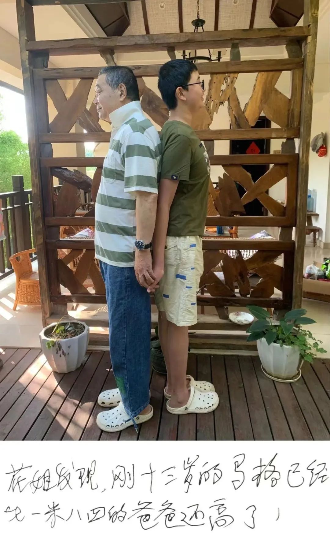 病人马面裙,马原医生